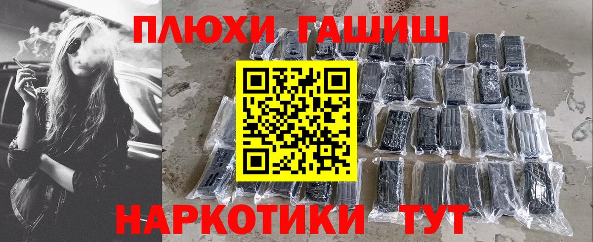 где можно купить   ГАШ  Новокубанск  Вход с VPN  ГАШ Premium  Гашиш хэш 