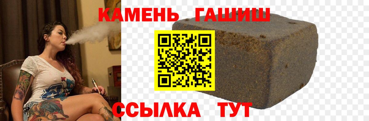 ГАШИШ AMNESIA HAZE Новокубанск