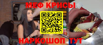 мяу мяу мука Гусь-Хрустальный