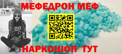 мяу мяу мука Гусь-Хрустальный