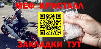 мяу мяу мука Гусь-Хрустальный