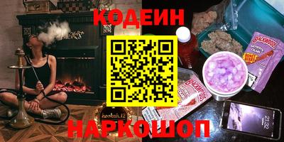 мяу мяу кристалл Гусиноозёрск