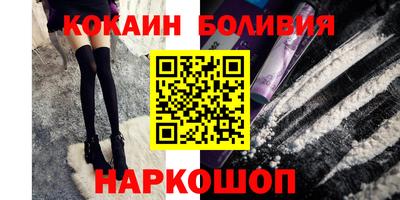 мяу мяу кристалл Гусиноозёрск