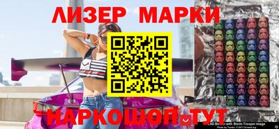 мяу мяу кристалл Гусиноозёрск