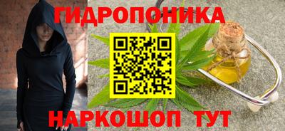 мяу мяу кристалл Гусиноозёрск