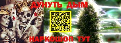 мяу мяу кристалл Гусиноозёрск