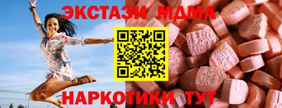 MDMA Premium VHQ Гусев