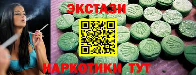 мяу мяу кристалл Гусиноозёрск