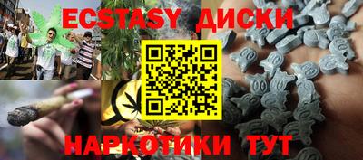 MDMA Premium VHQ Гусев