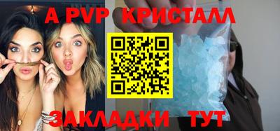 мяу мяу кристалл Гусиноозёрск