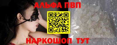 мяу мяу кристалл Гусиноозёрск