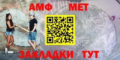 мяу мяу кристалл Гусиноозёрск