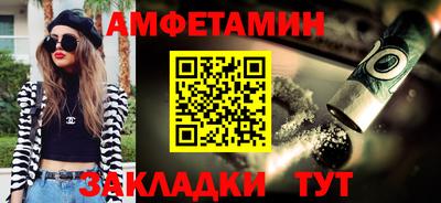 мяу мяу кристалл Гусиноозёрск
