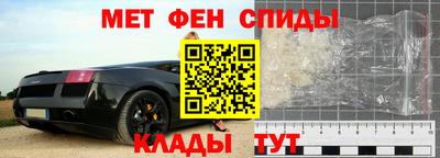 мяу мяу кристалл Гусиноозёрск