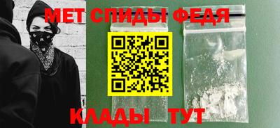 мяу мяу кристалл Гусиноозёрск