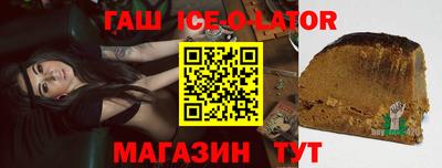 мяу мяу кристалл Гусиноозёрск