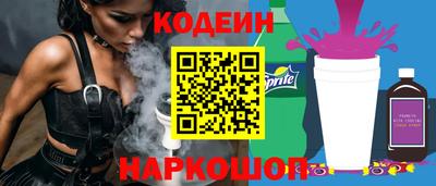 мяу мяу кристалл Гусиноозёрск