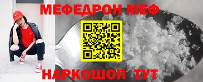 мяу мяу мука Гусь-Хрустальный