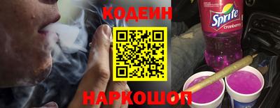 мяу мяу кристалл Гусиноозёрск