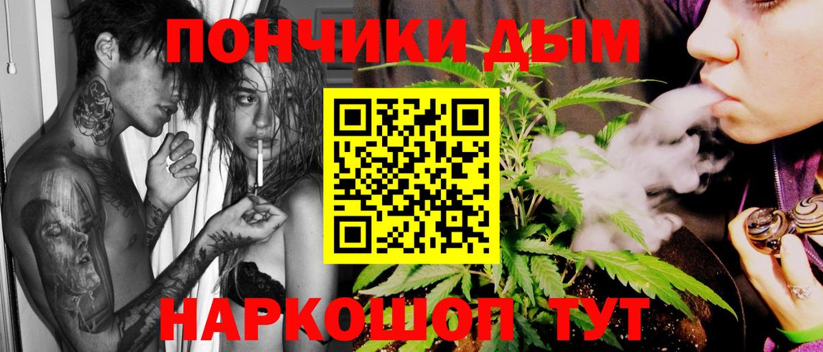 МАРИХУАНА MAZAR  Шишки марихуана семена  Вход с VPN  Новокубанск 